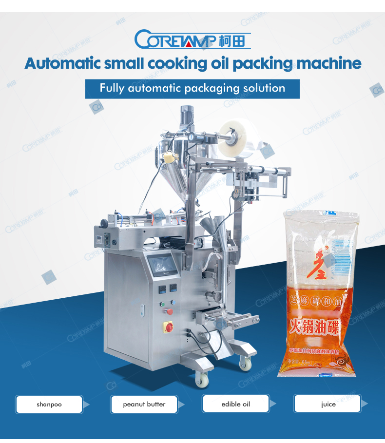 ZV-320L Oil packaging machine