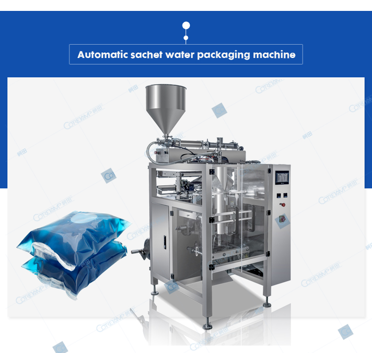 ZV-520L Liquild packaging machine