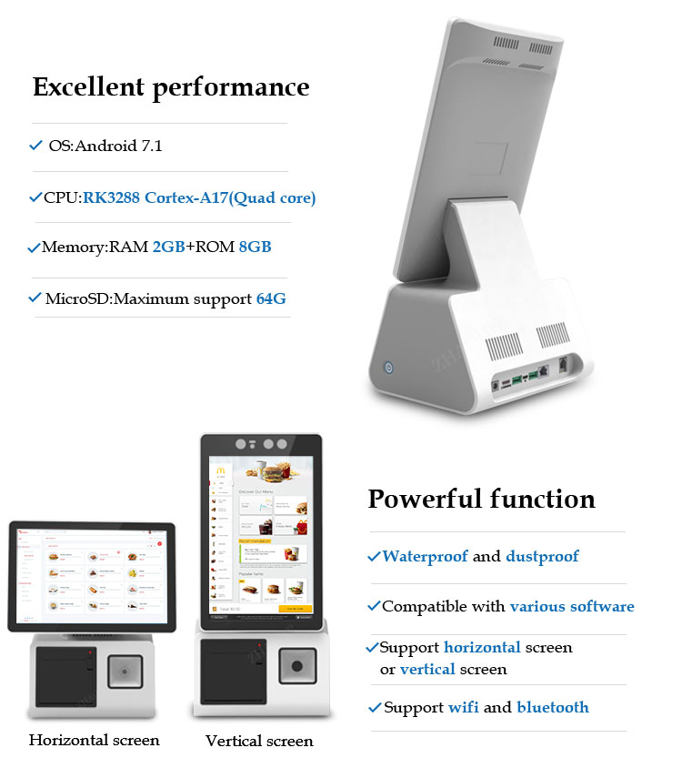 android 7.1 kiosk with printer