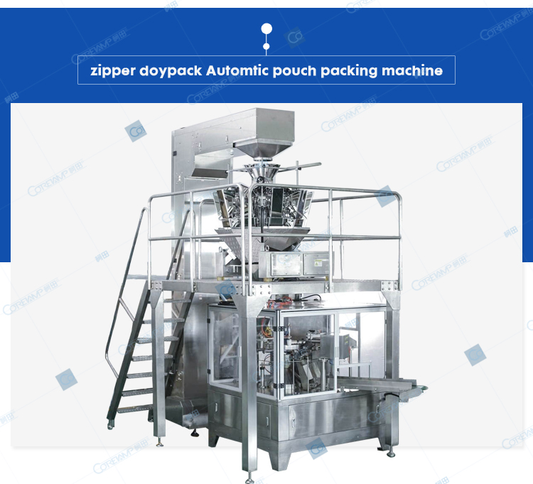 Rotary Granule Packing Machine