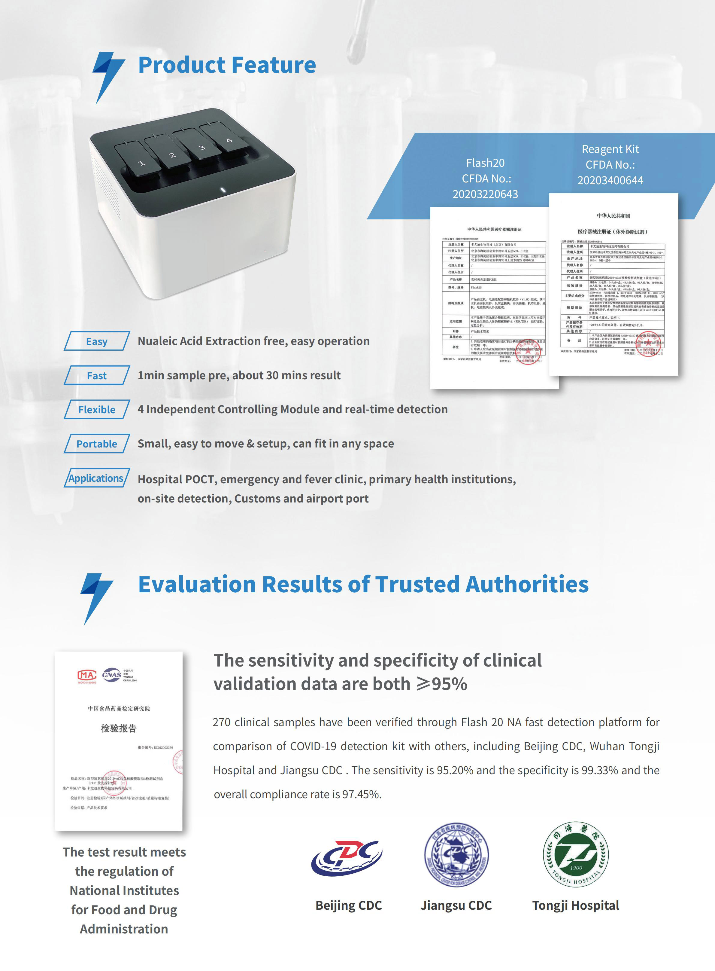 Nucleic Acid Fast Detection System