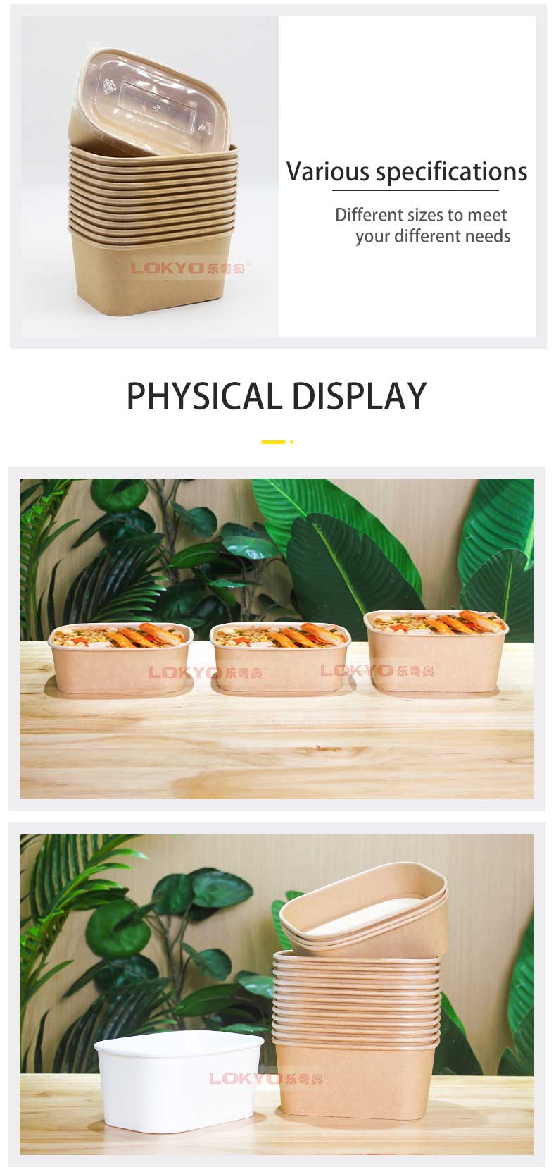 Kraft paper bowl Kraft paper bowl
