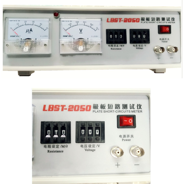 Internal AC Resistance Tester