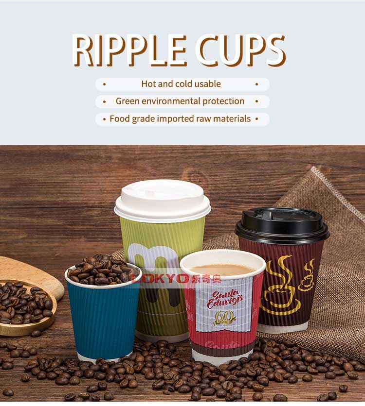 Custom printed ripple wall paper cup