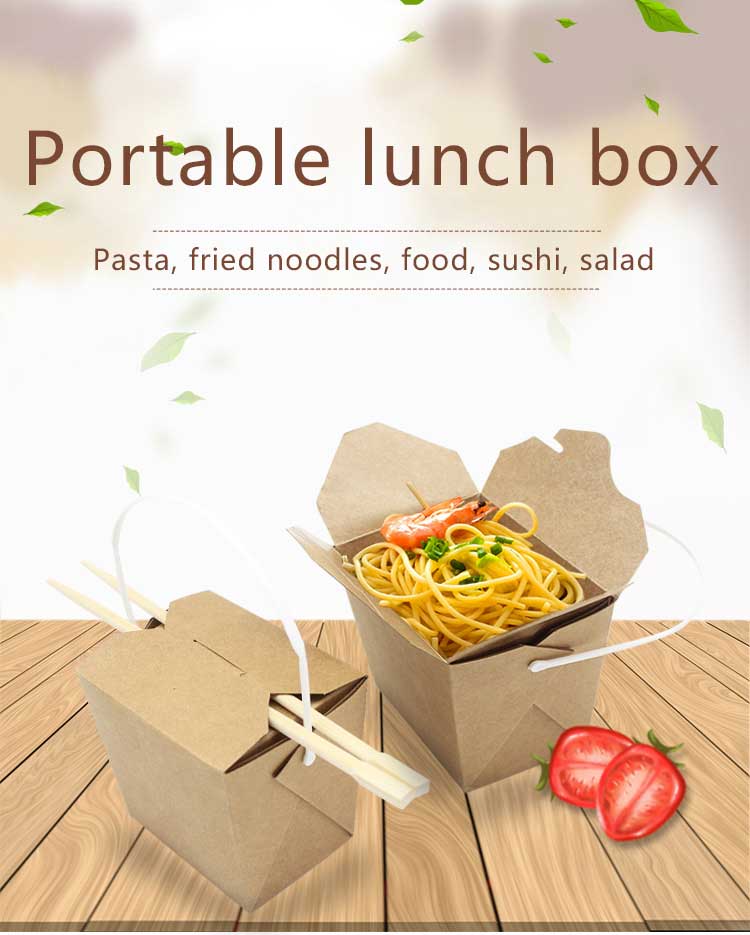 Food packaging rice box