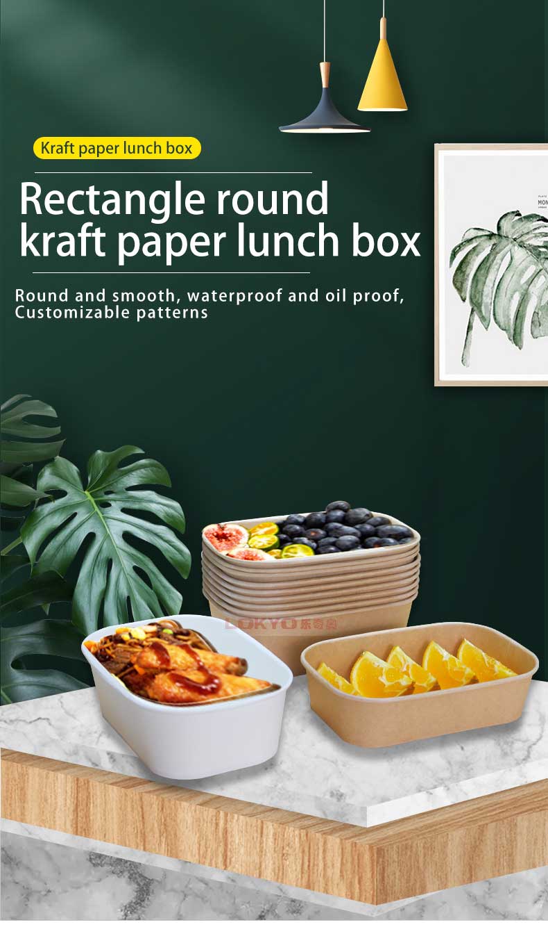 Paper lunch box