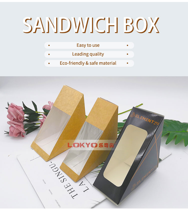 Sandwich paper containers boxes