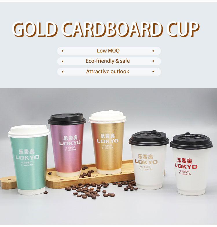 Disposable coffee cups