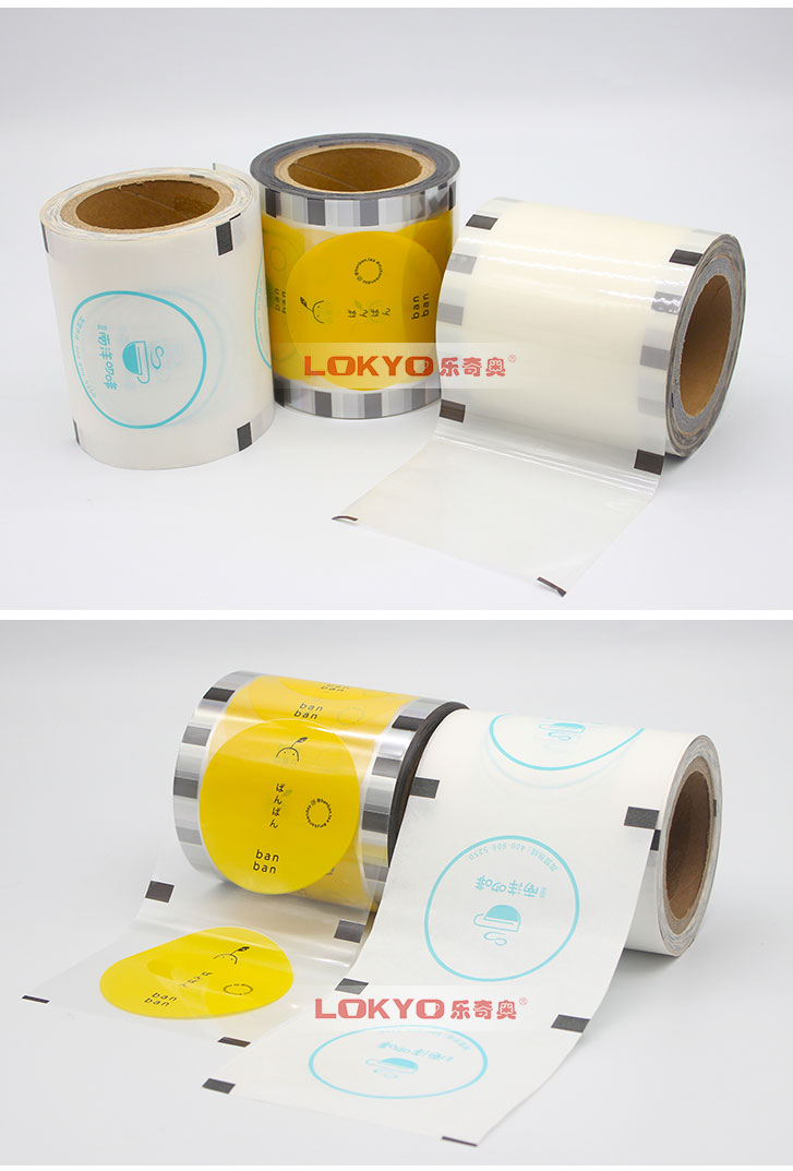 Milk tea cup sealing film