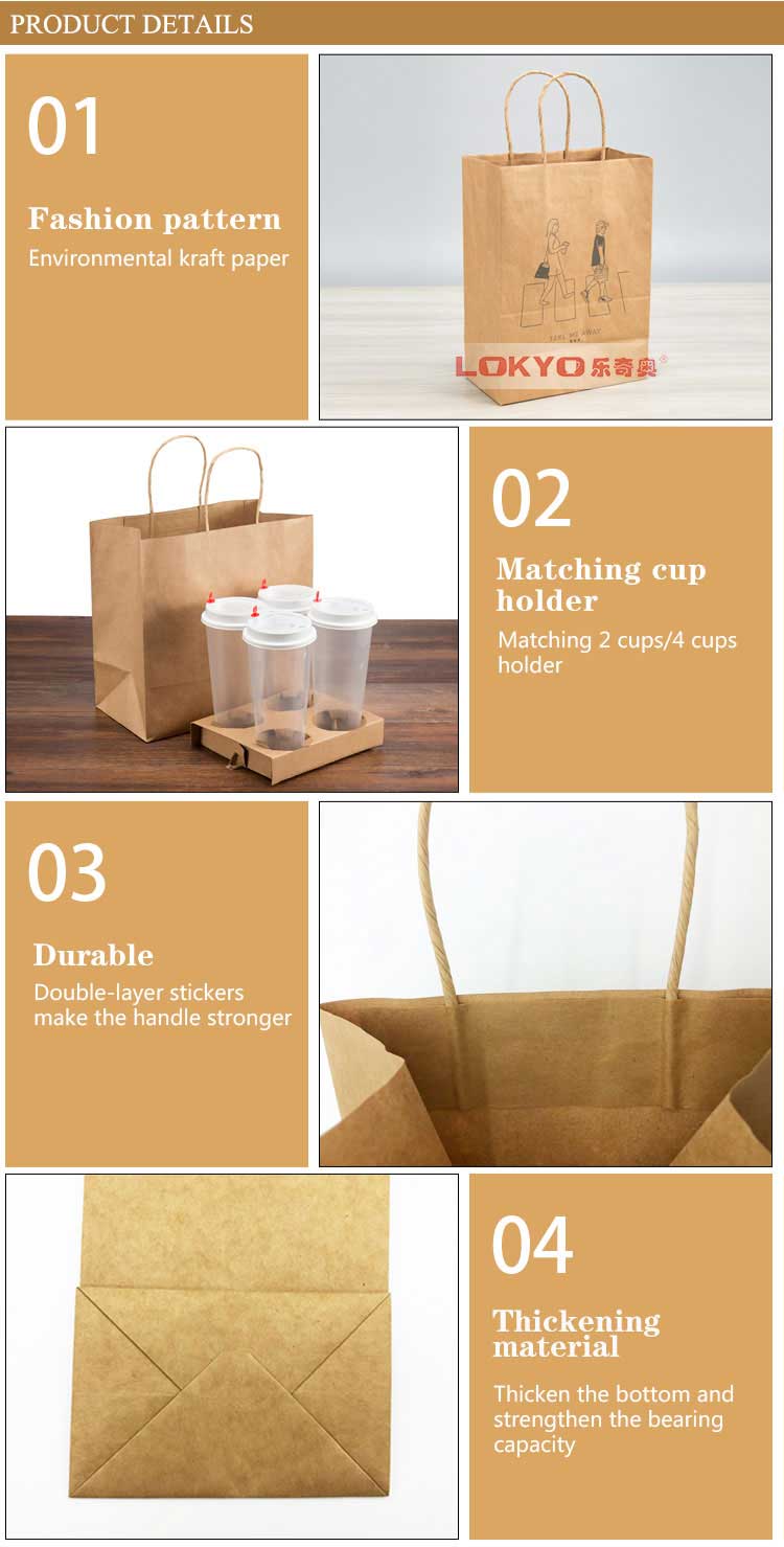 Custom paper bags