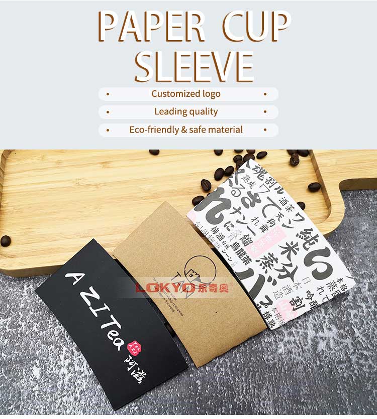 coffee sleeves