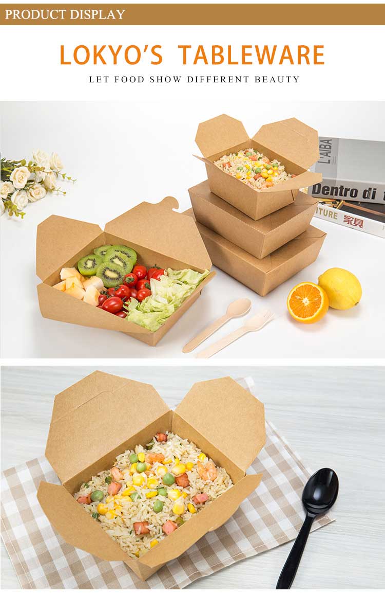 Kraft paper food box