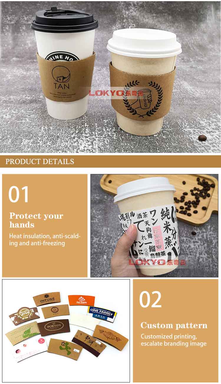 reusable coffee sleeves