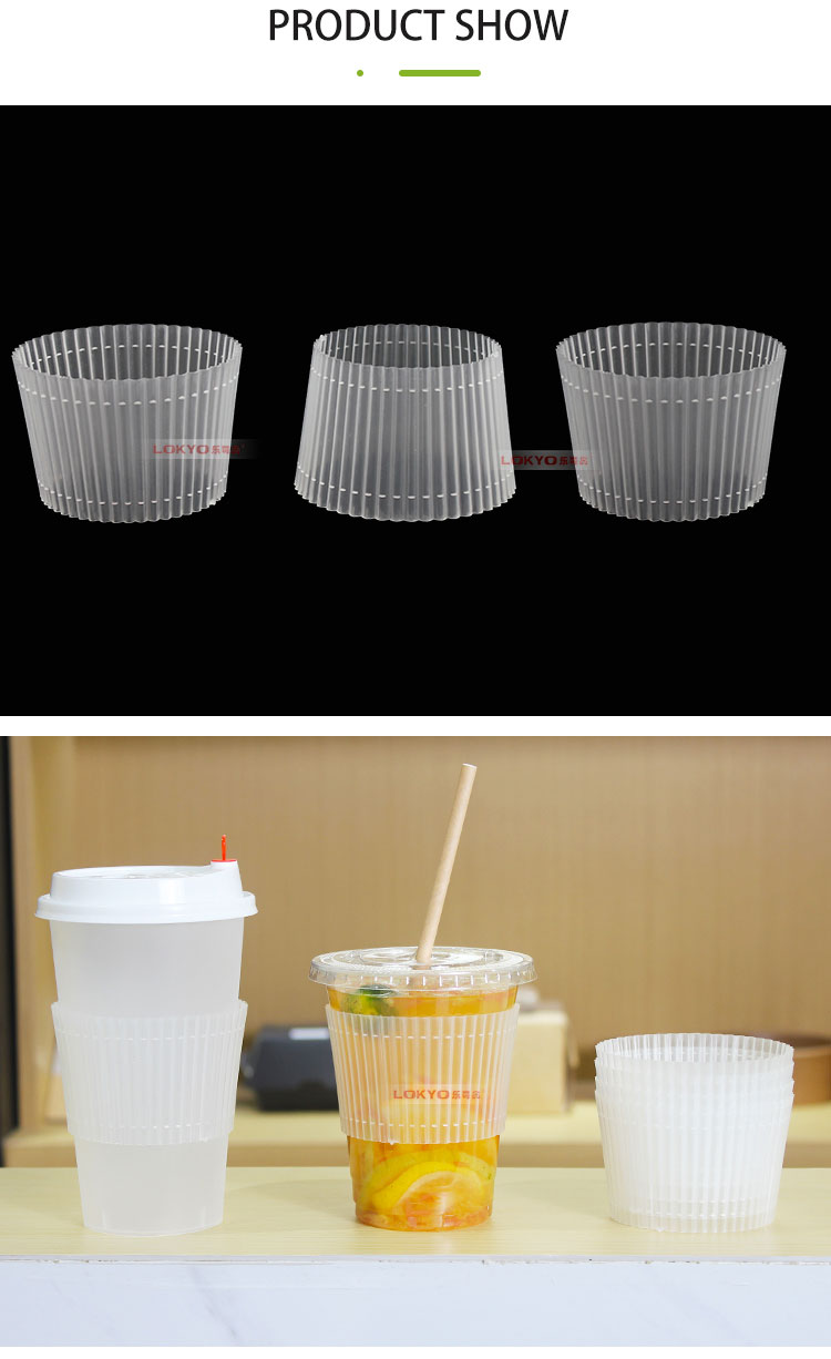 To go cup plastic sleeve