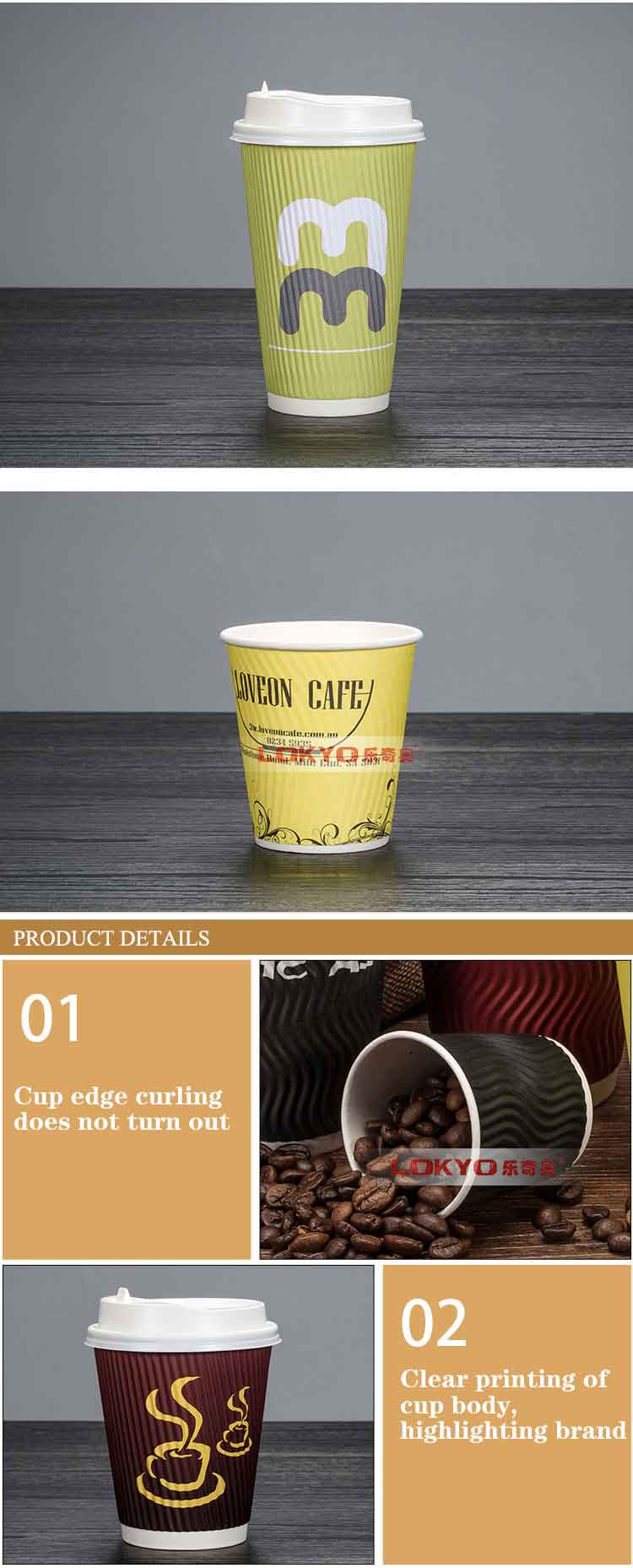 12oz ripple coffee cups