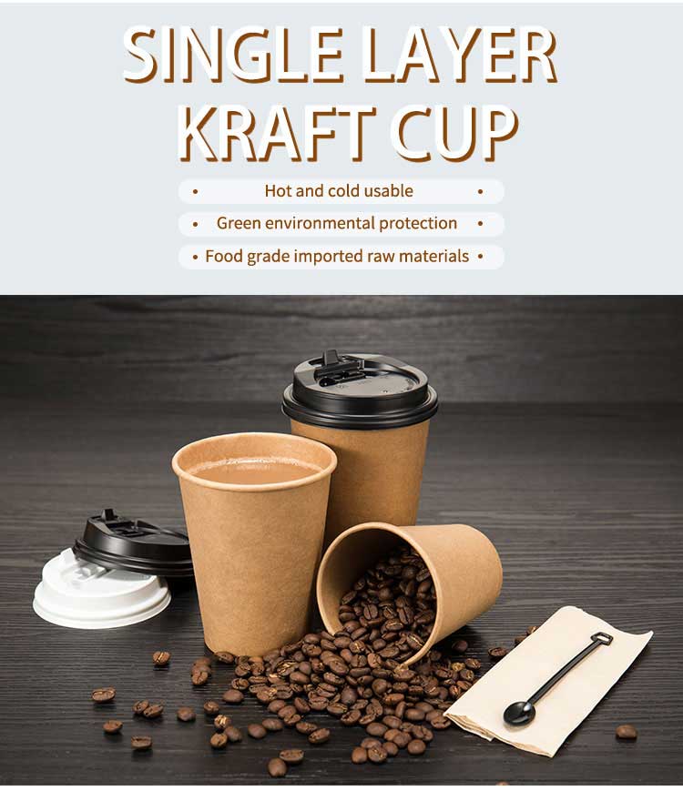 Kraft paper cup