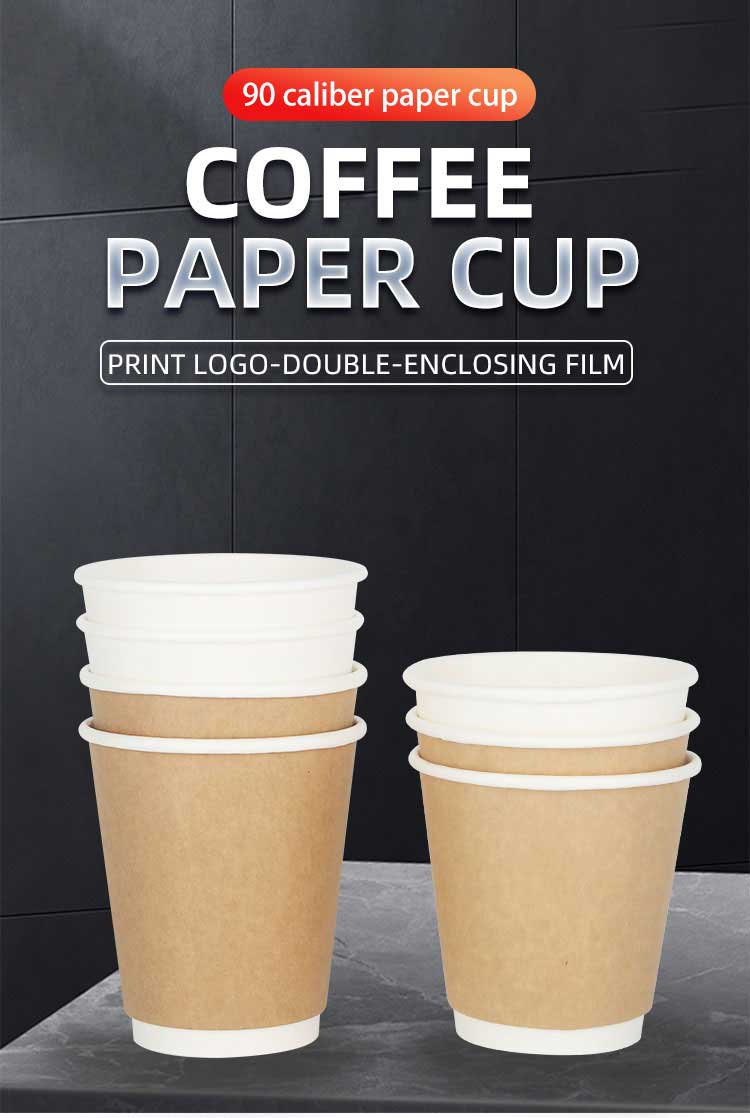 Disposable paper cups