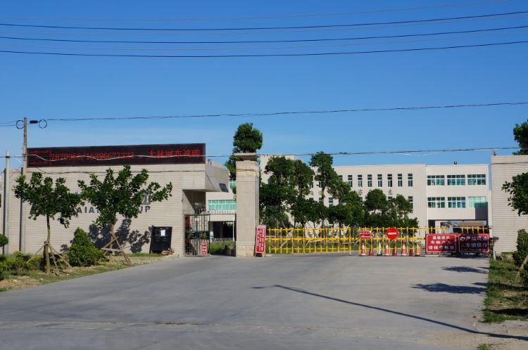 Zhongzhi factory comfortable facilities