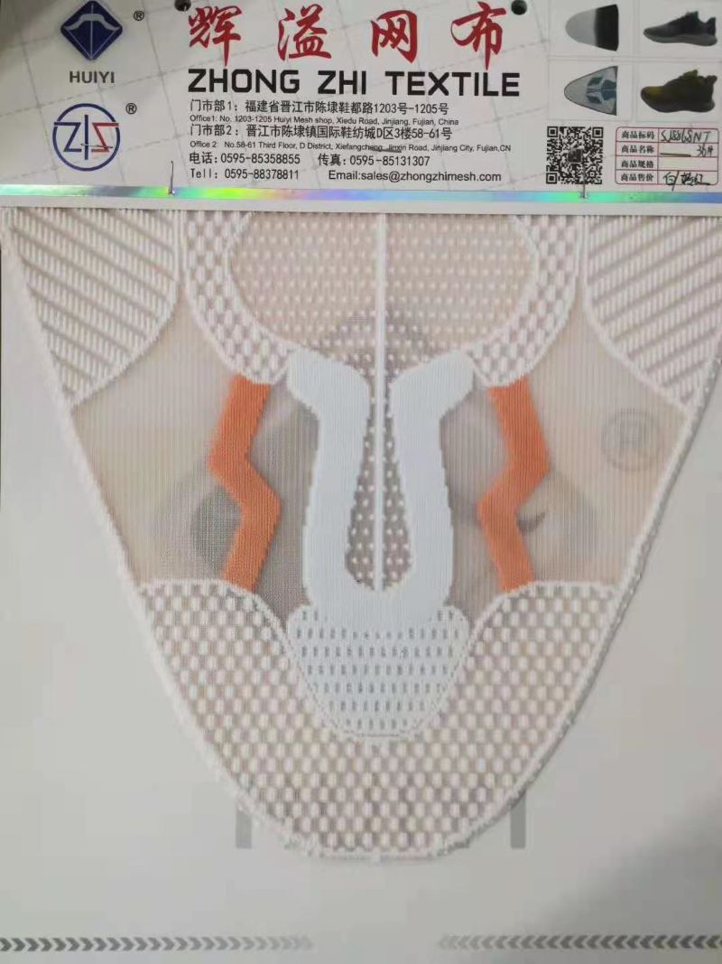 DETAILS OF THE PRODUCT