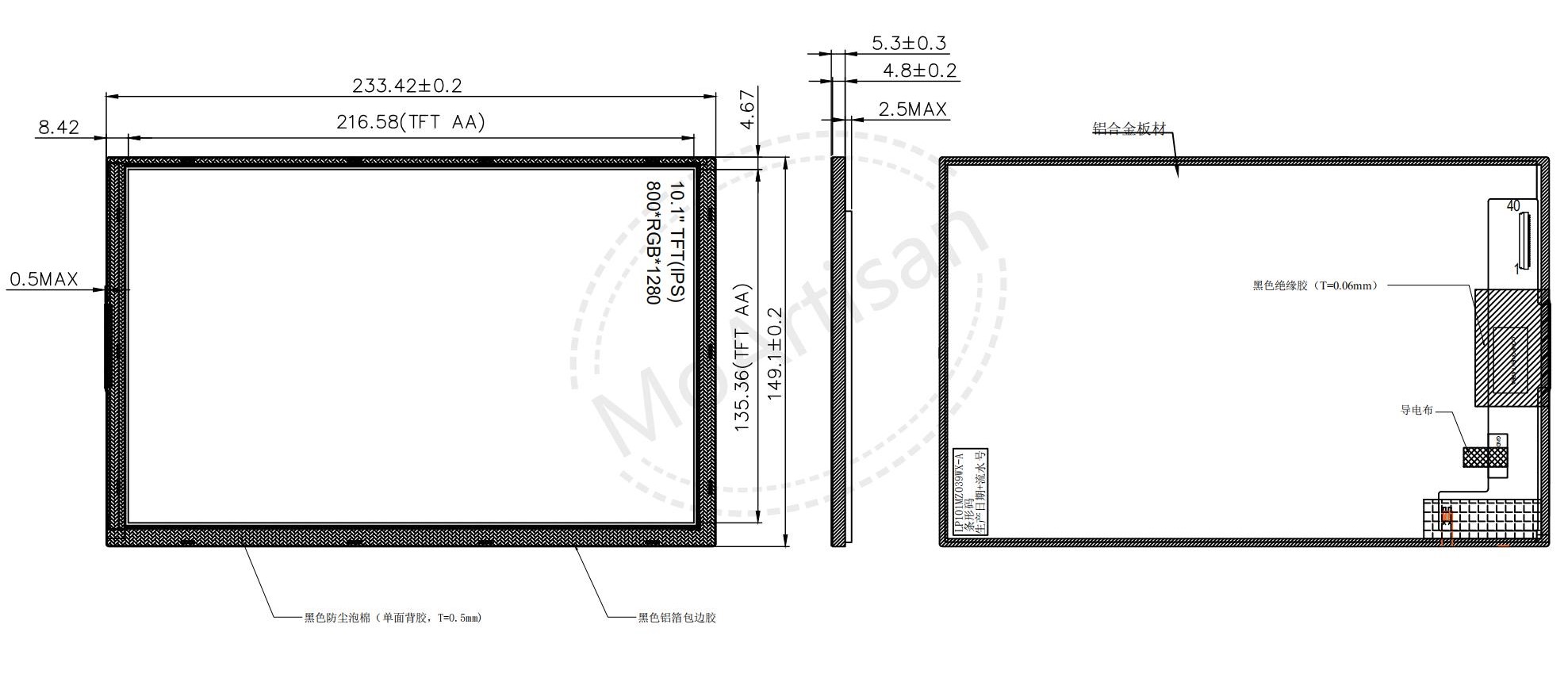 Vertical panel 10.1 inch 800RGB1280 WXGA 1000 nits drawings Vertical panel 10.1 inch 800RGB1280 WXGA 1000 nits drawings