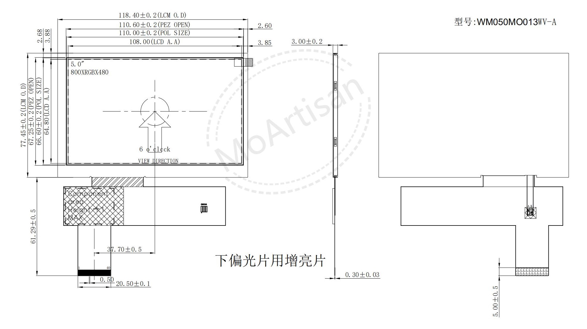 5.0 Inch TFT 800(RGB)*480 LCD module 1000 nits brightness drawings