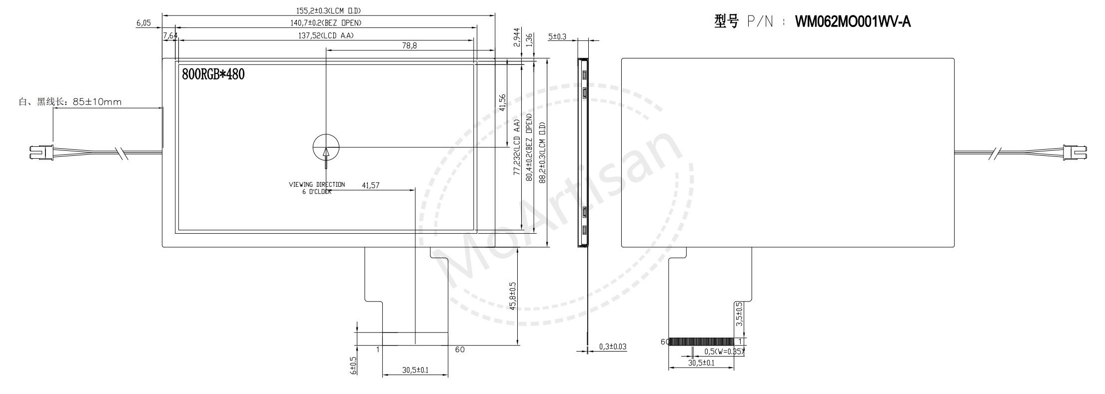 6.2 Inch TFT 800(RGB)*480 LCD screen Drawings