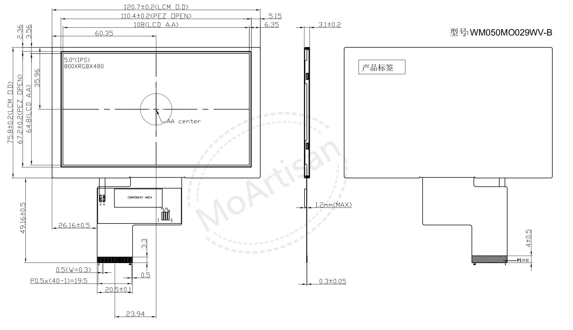 5.0 Inch IPS 800(RGB)*480 1000 nits brightness LCD screen