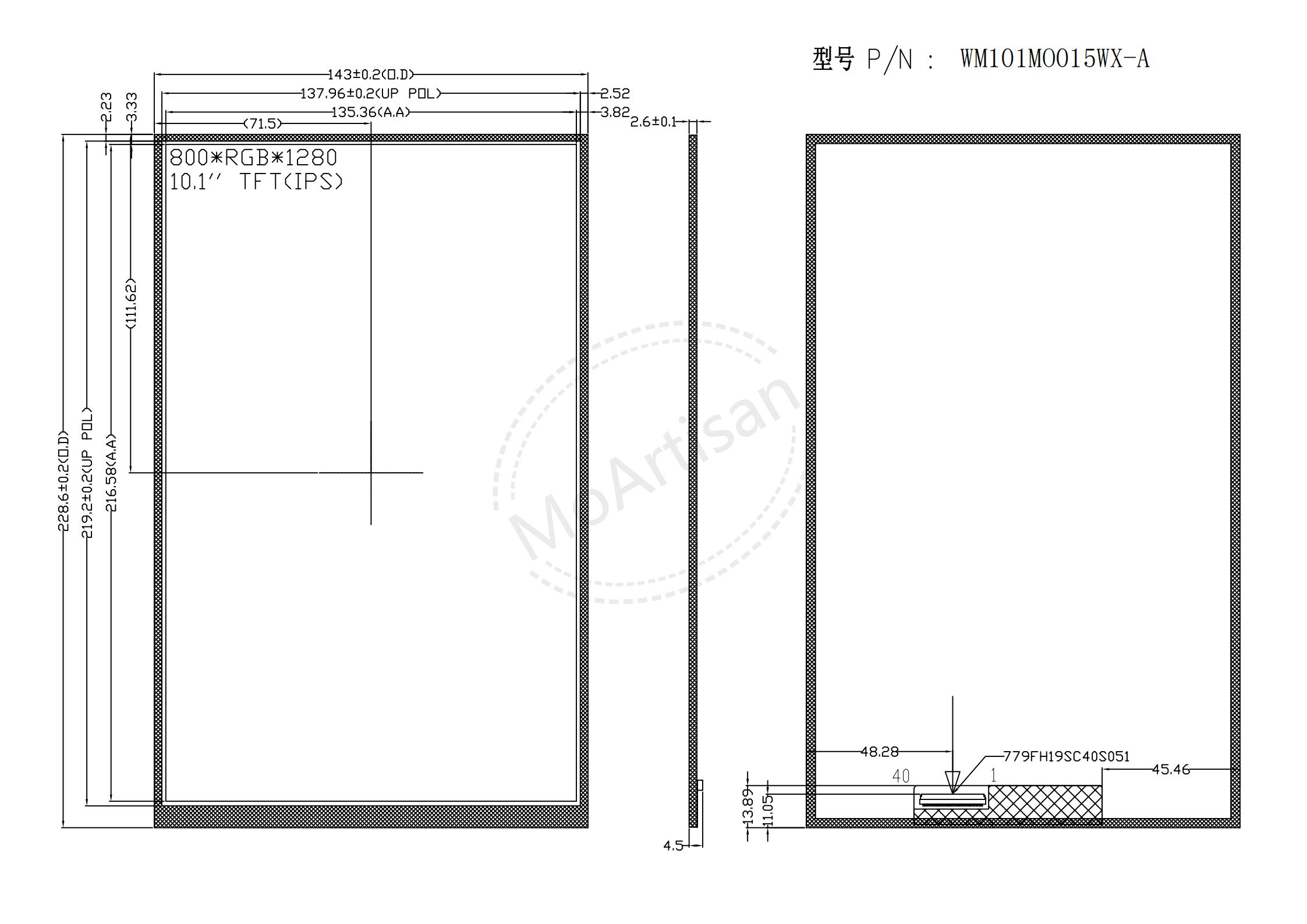 Vertical lcd 10.1 inch 800RGB1280 450 nits module drawings