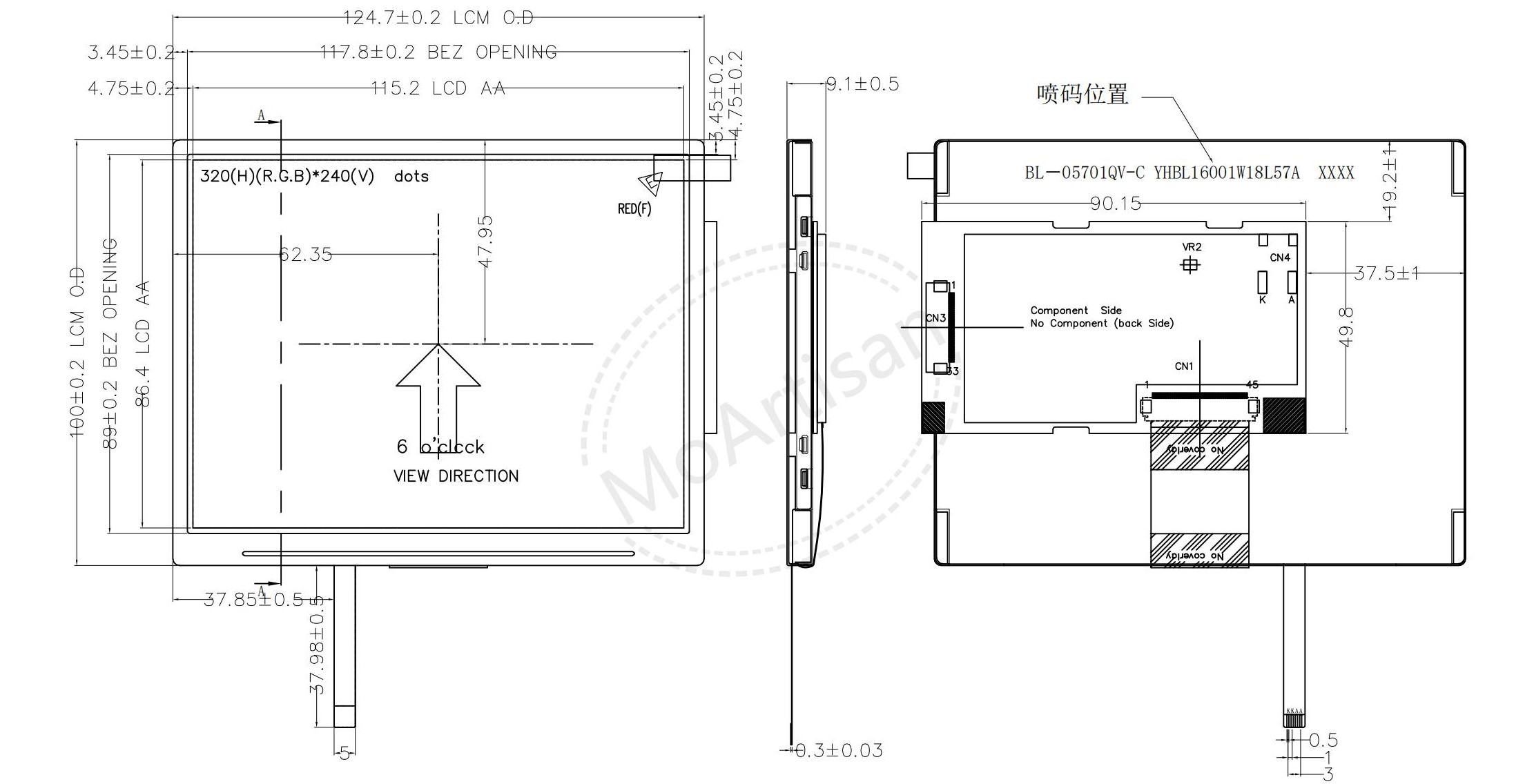 5.7 Inch TFT 320(RGB)*240 module 500 nits brightness drawings