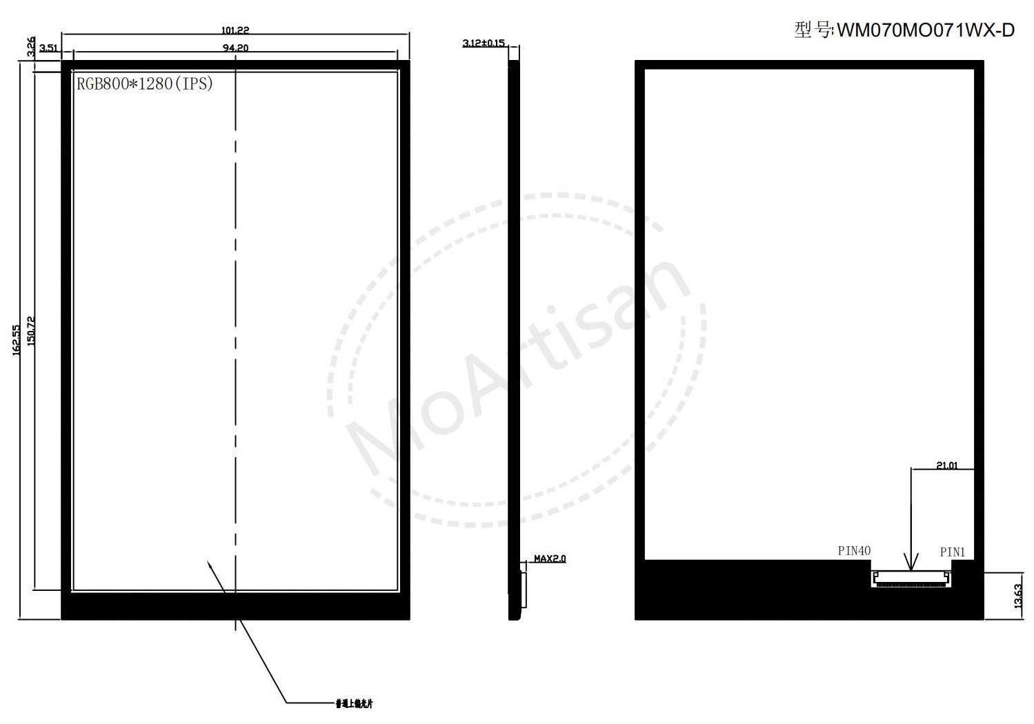 7.0 Inch IPS 800(RGB)*1280 display module with 1000 nits brightness drawings