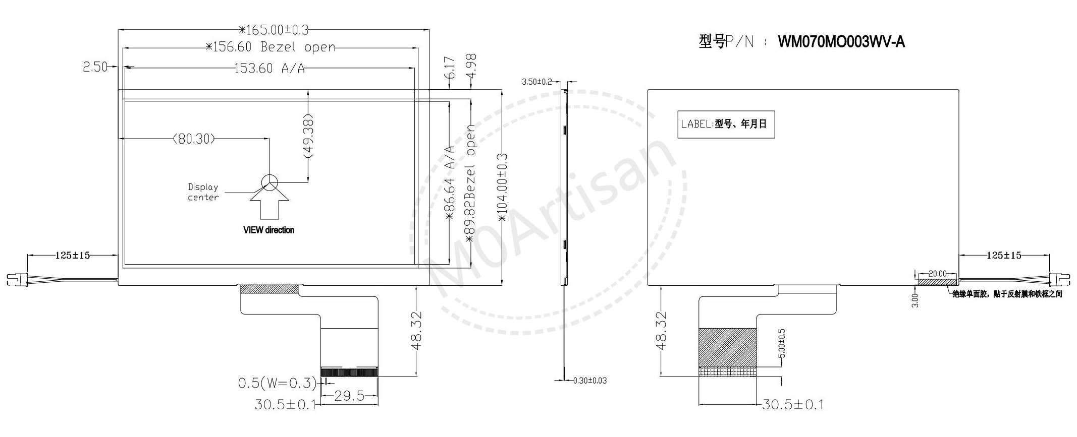 7.0 Inch TFT 800(RGB)*480 display module with 600 nits brightness Drawings