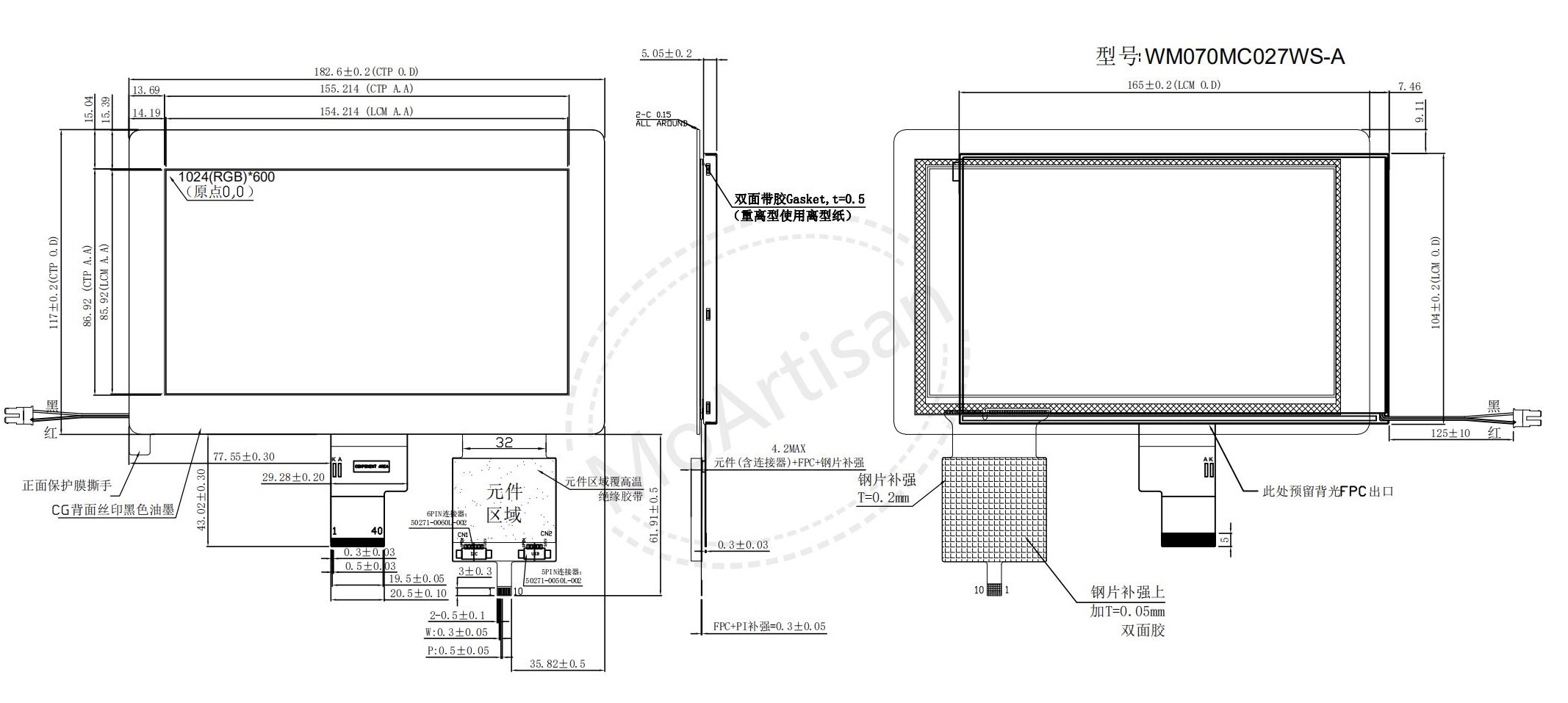 7.0 Inch IPS 1024(RGB)*600 LCD module with a PCAP drawings 7.0 Inch IPS 1024(RGB)*600 LCD module with a PCAP drawings