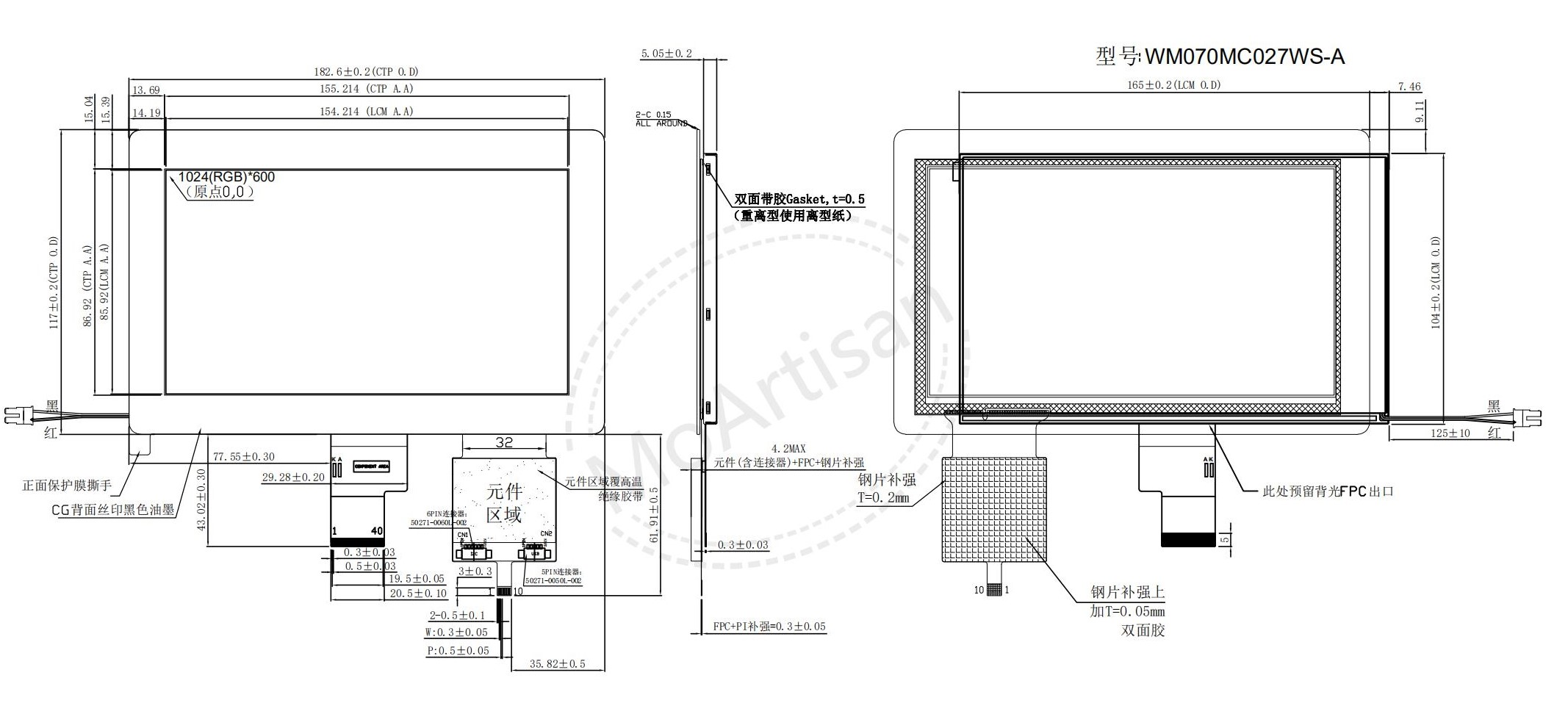 7.0 Inch IPS 1024(RGB)*600 LCD module with a PCAP drawings