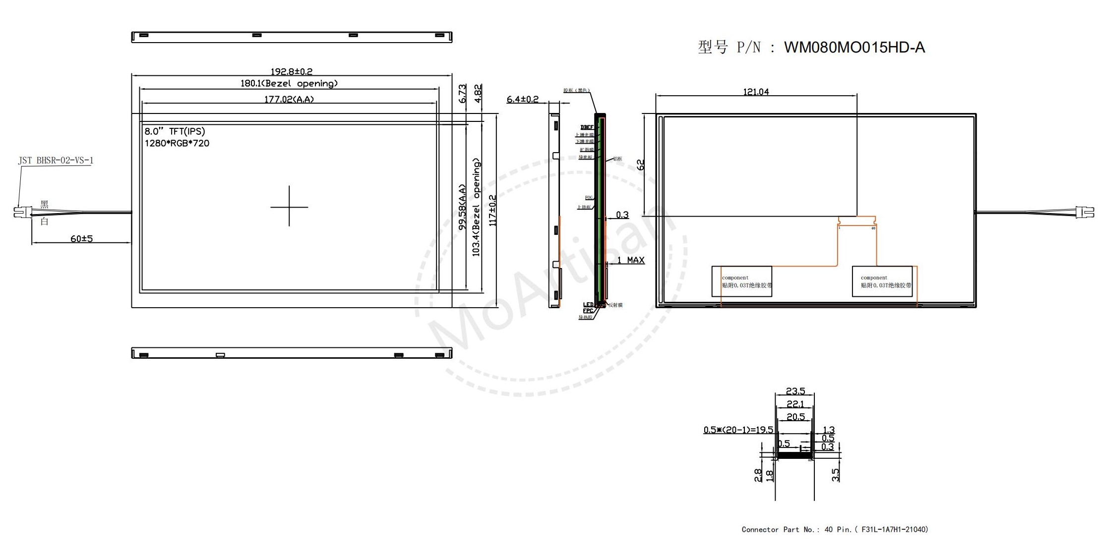 8.0 Inch 1280RGB720 IPS 1000 nits module drawings