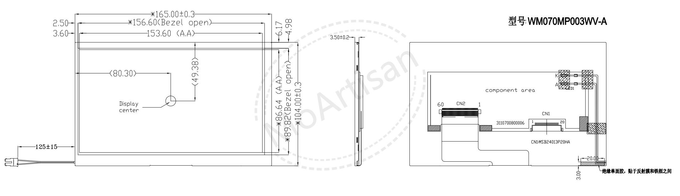 7.0 Inch TFT 800(RGB)*480 LCD module with 600 nits brightness and power board