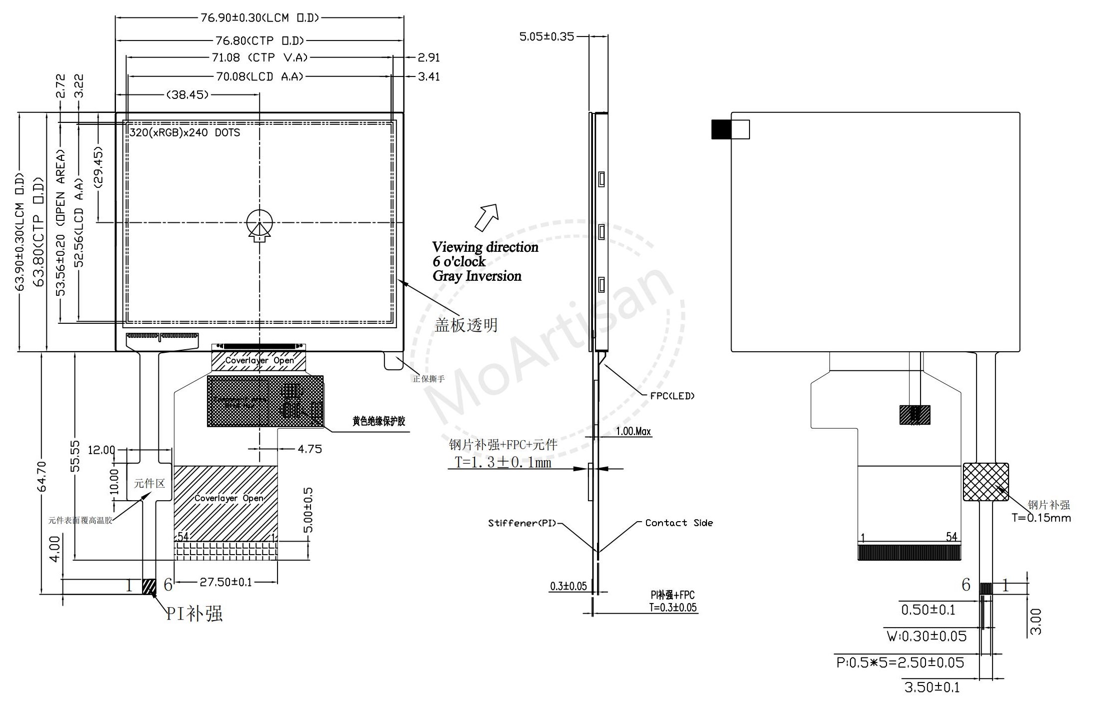 3.5 Inch TFT 320(RGB)*240 lcd module 850 nits brightness DRAWINGS