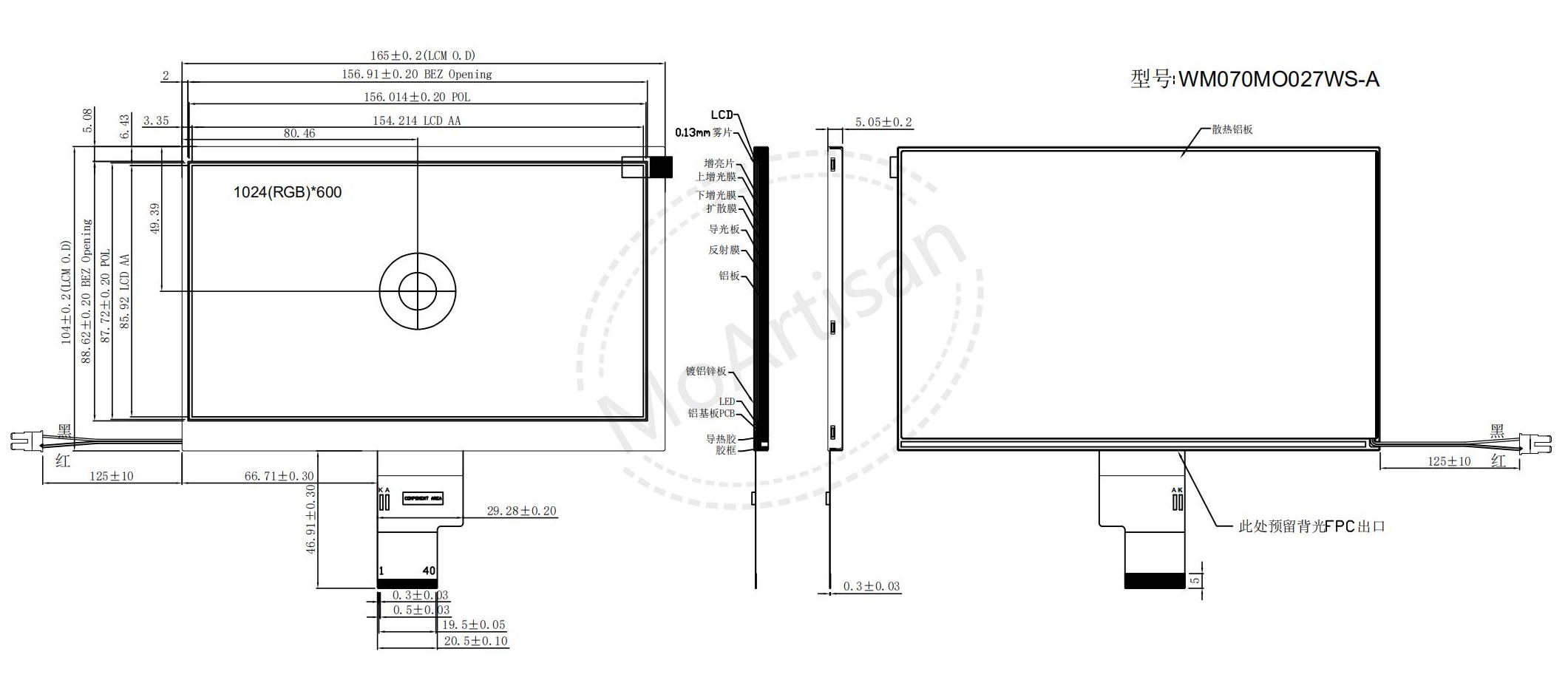 7.0 Inch IPS 1024(RGB)*600 LCD module 1500 nits brightness drawings