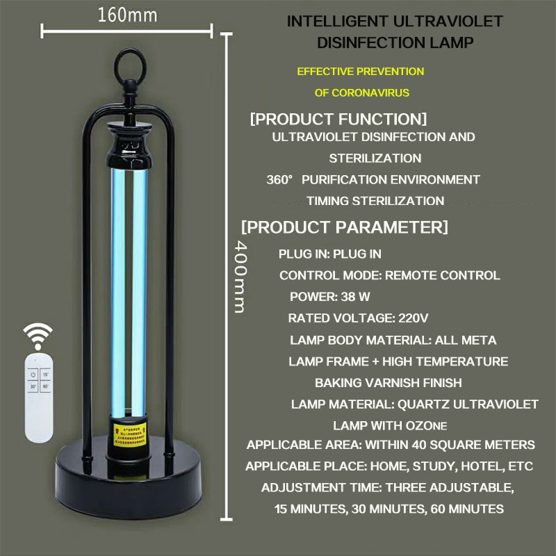 Ultraviolet sterilization lamp Ultraviolet sterilization lamp