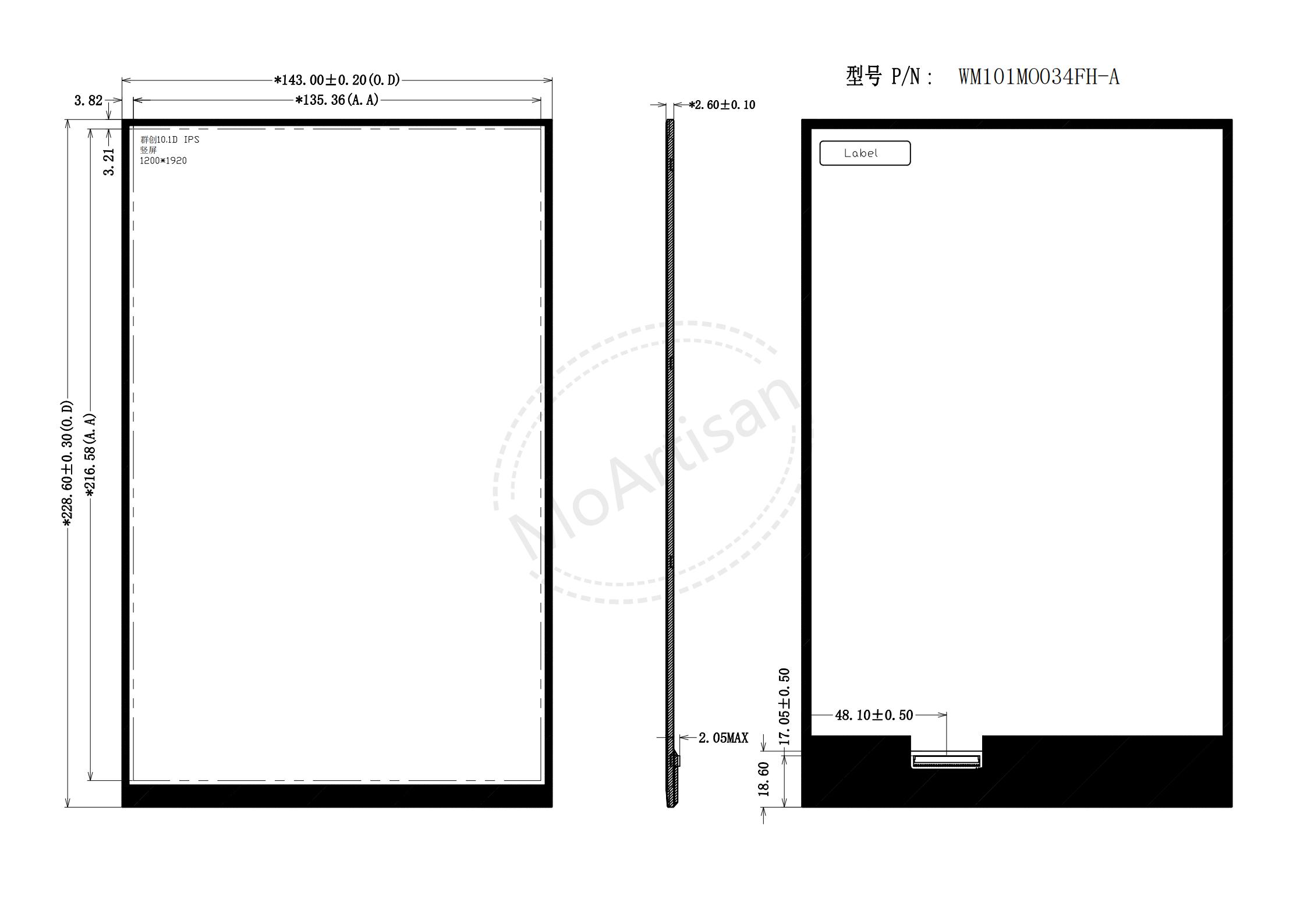 Vertical screen 10.1 inch 1200RGB1920 module drawings