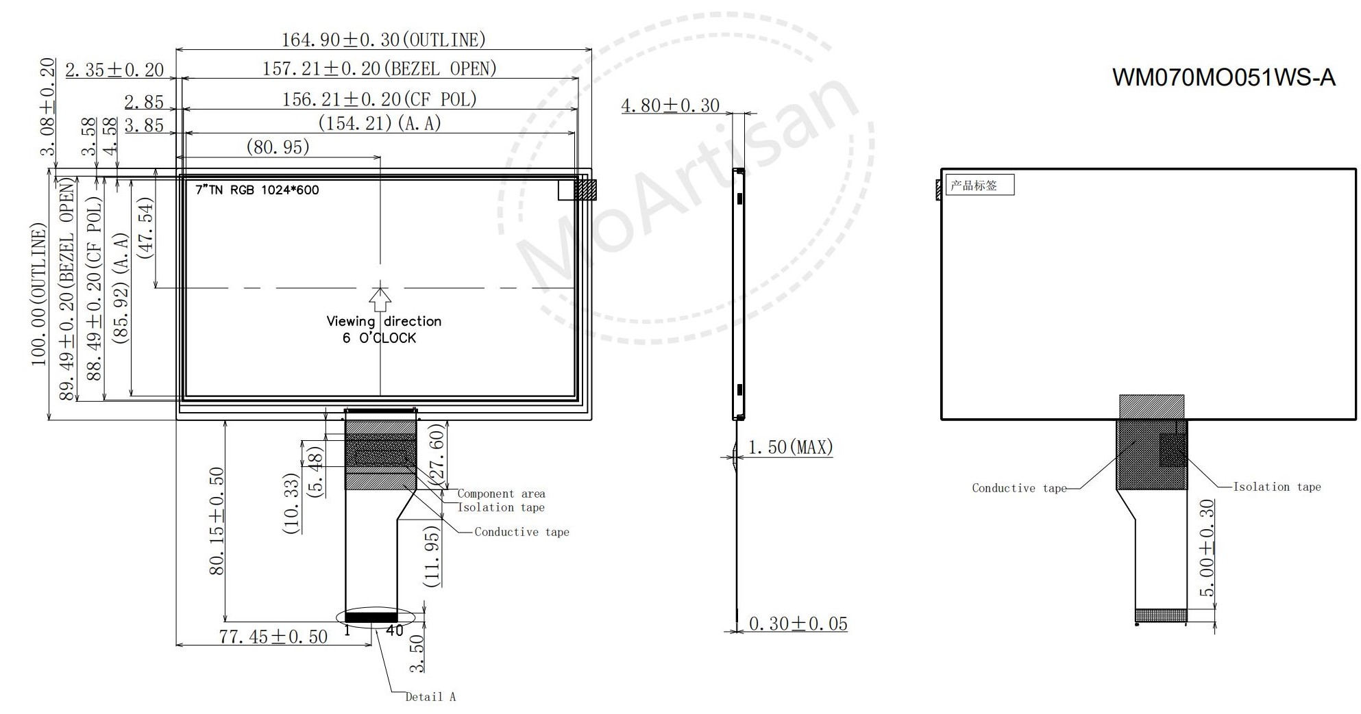 7.0 Inch TFT 1024(RGB)*600 display 500 nits brightness drawings