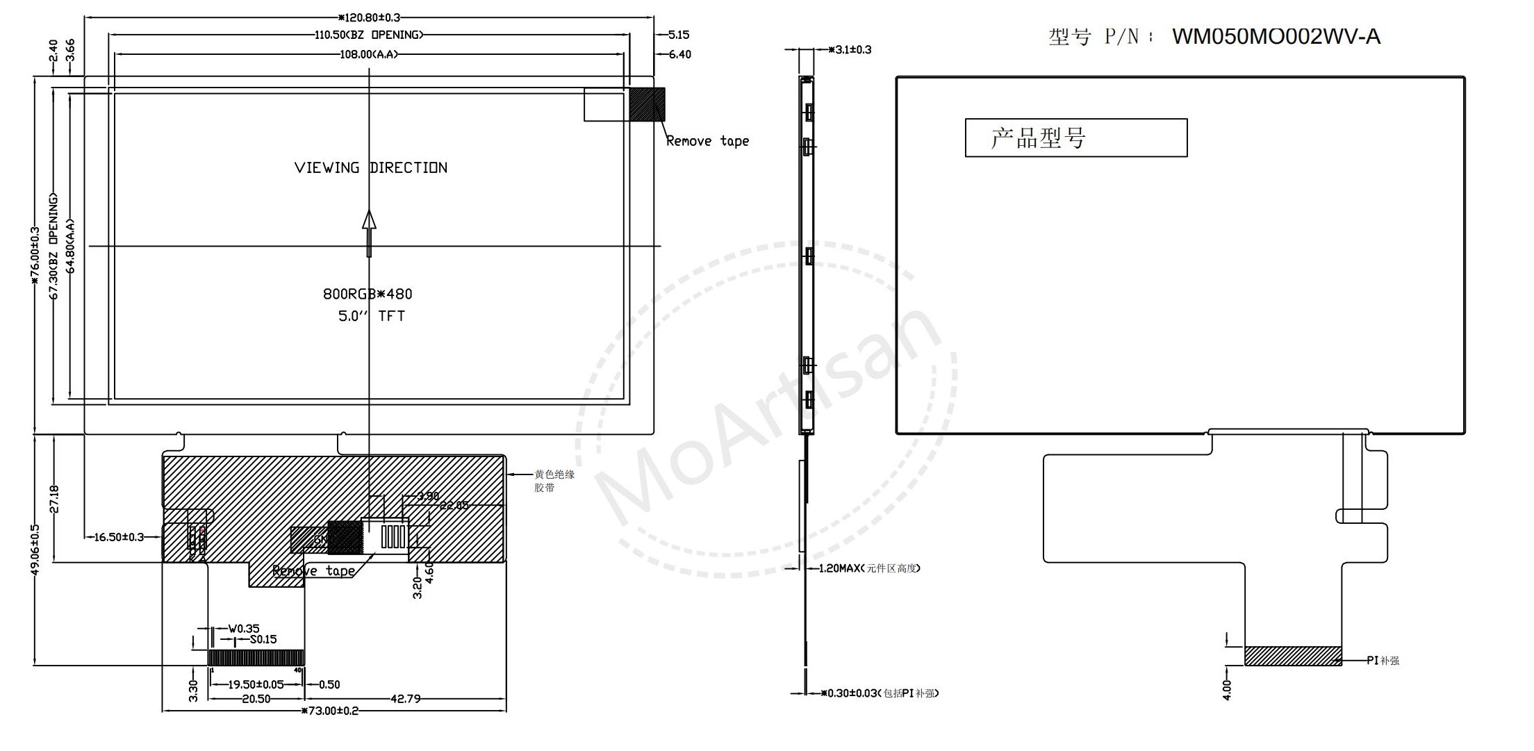 5.0 Inch wvga high brighterness module drawings