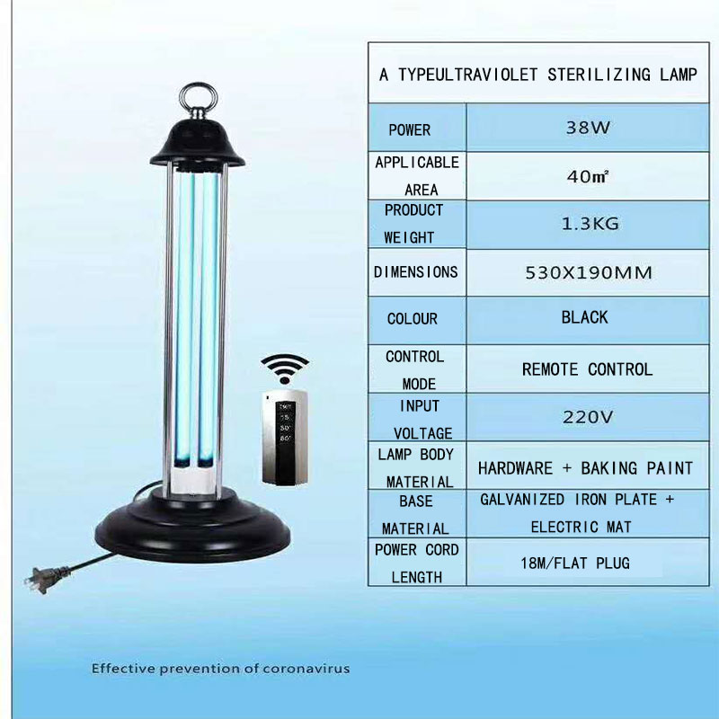 Ultraviolet sterilization lamp Ultraviolet sterilization lamp