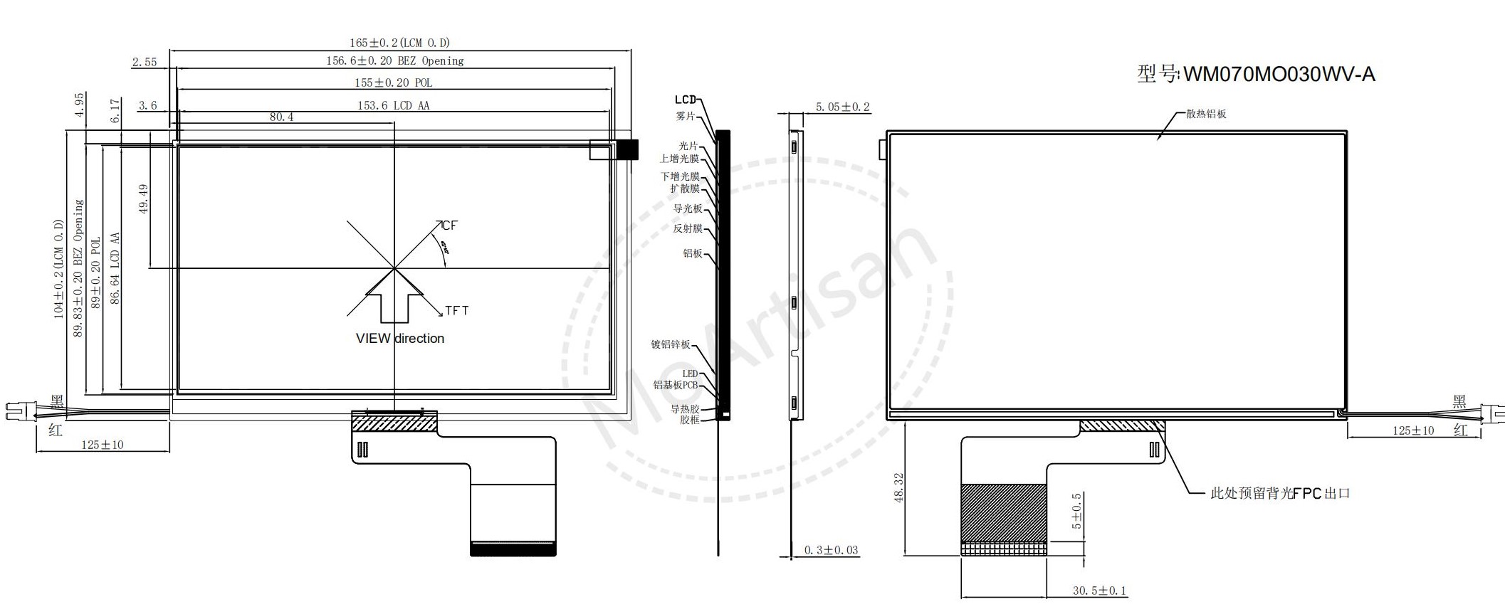 7.0 Inch wvga 1800/2500 nits brighterness display drawings 7.0 Inch wvga 1800/2500 nits brighterness display drawings