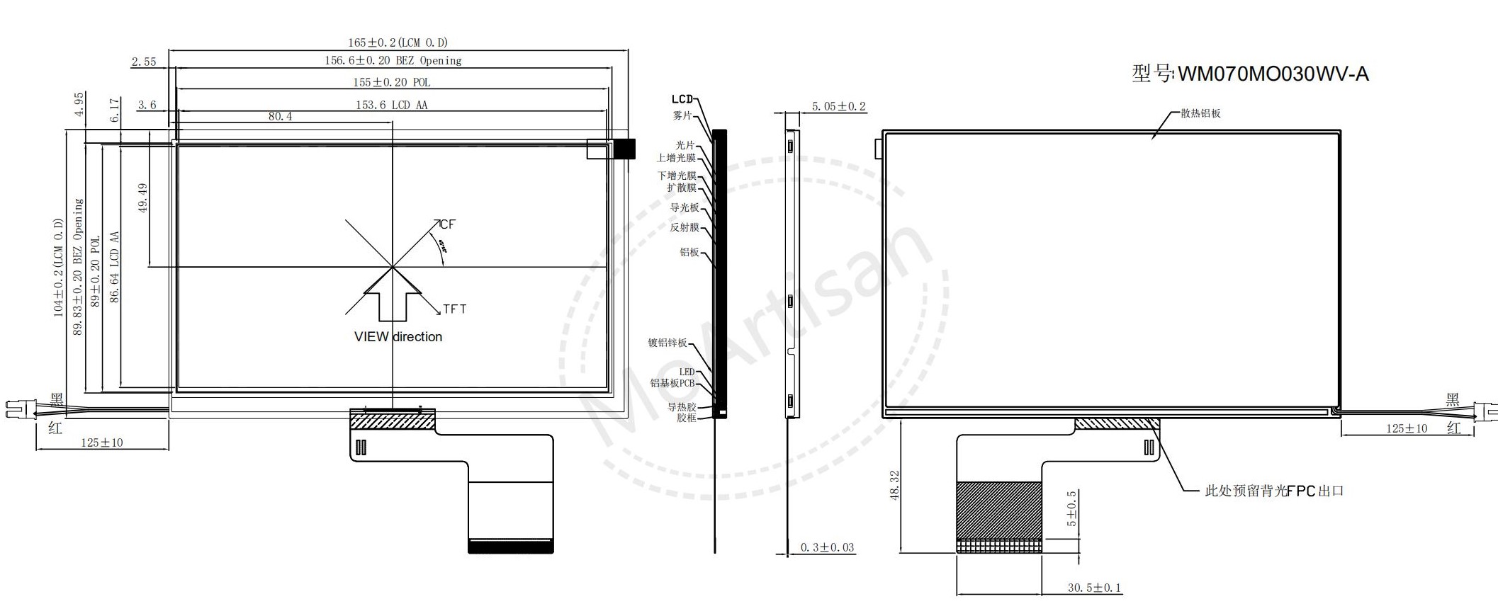 7.0 Inch wvga 1800/2500 nits brighterness display drawings