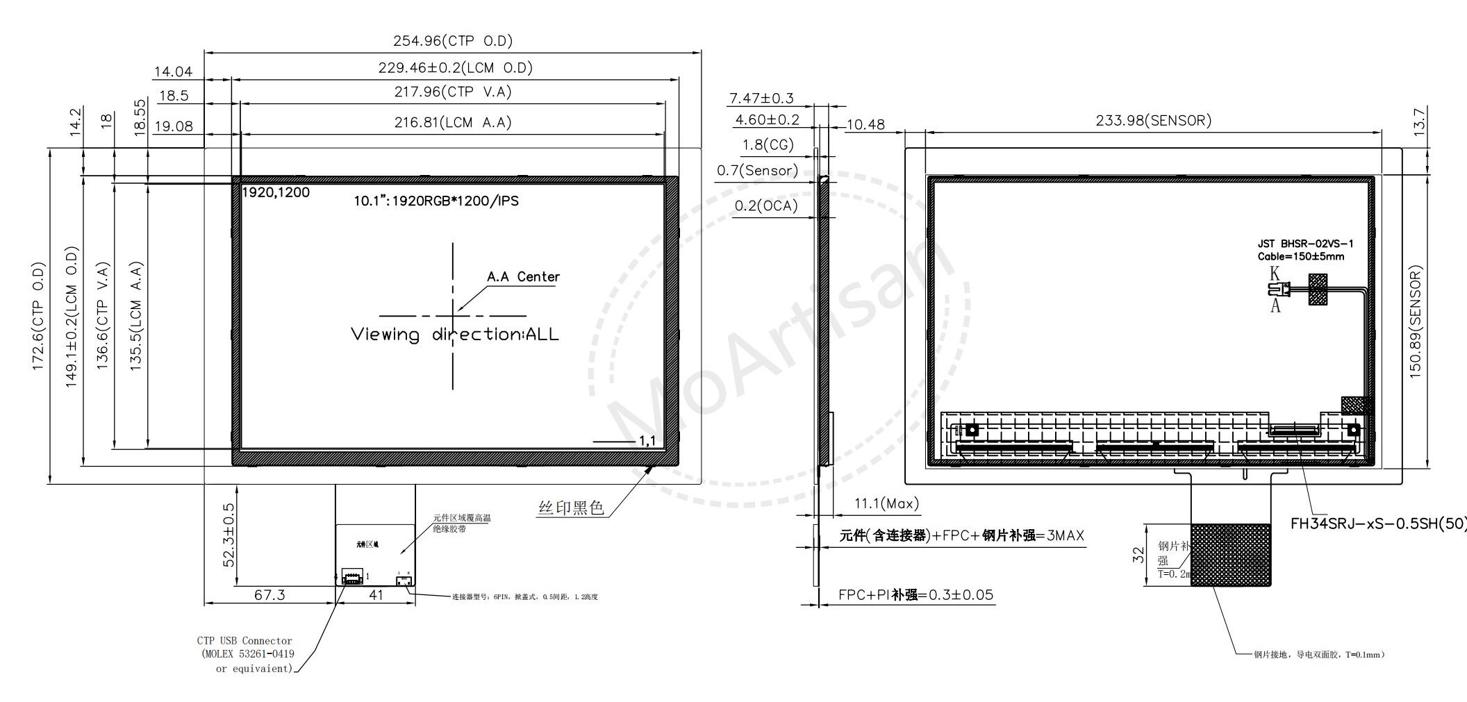 10.1 Inch IPS 1920(RGB)*1200 LCD screen with PCAP DRAWINGS