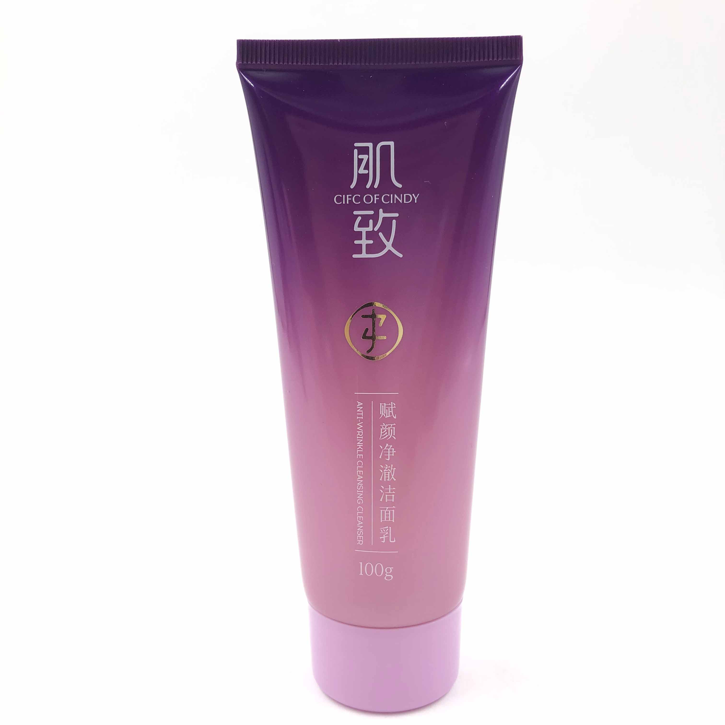 100g Violet Packaging Tubes