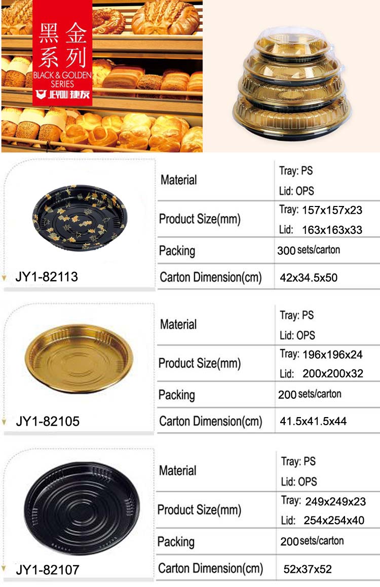 China Disposable Round Sushi Plate Manufacturer