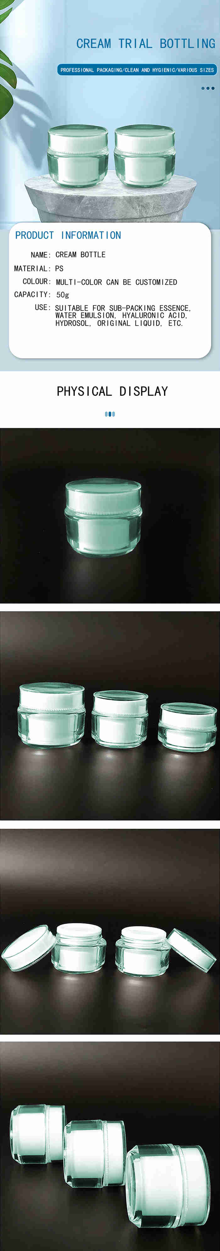 50g Cream Bottle Cosmetic Bottle Jar test bottle Jar
