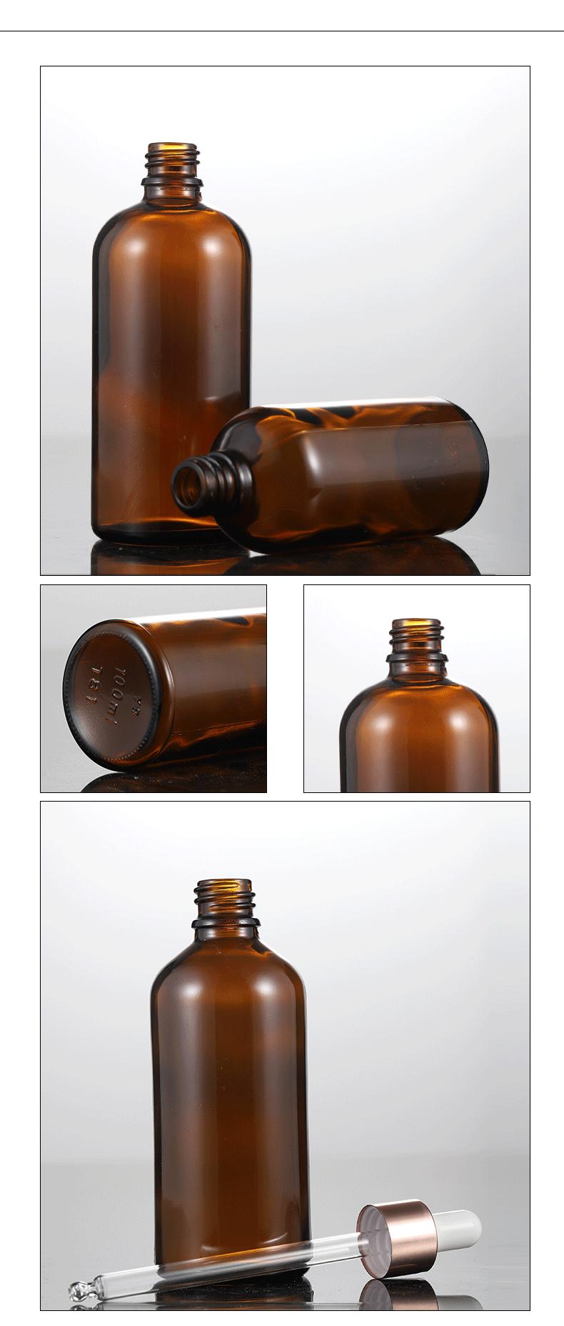 round amber packing bottle