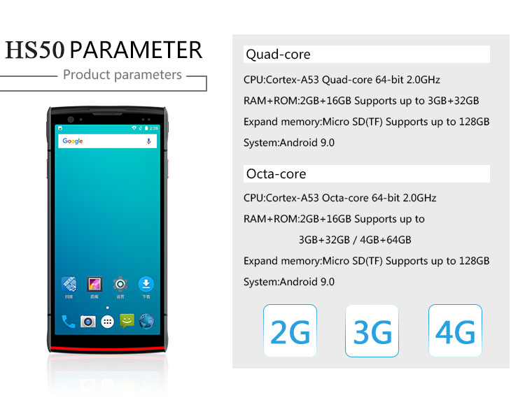 Android Handheld Barcode Scanner